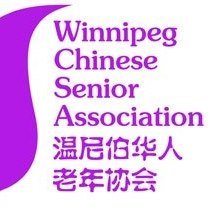 Winnipeg Senior Chinese Association