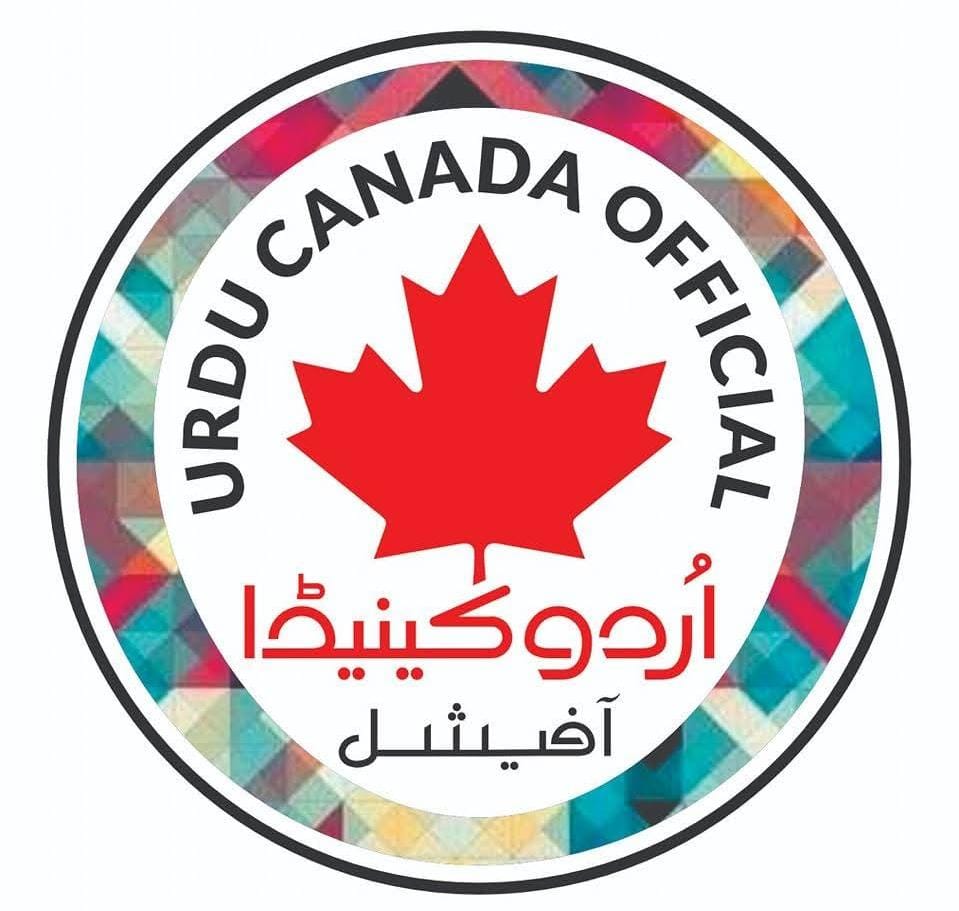 Urdu Canada